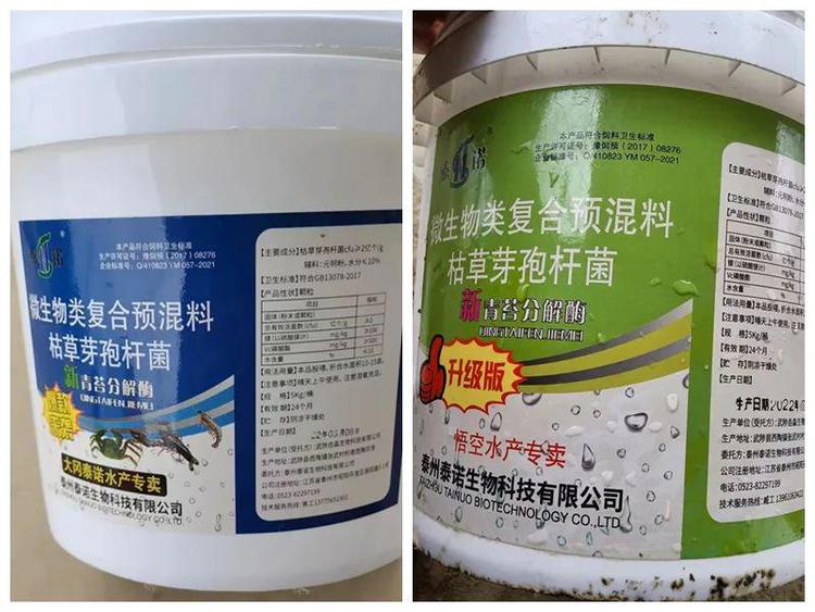 江蘇“殺青苔事件”調(diào)查結(jié)果公布 涉事產(chǎn)品含農(nóng)藥除草劑，企業(yè)違規(guī)使用過期批文